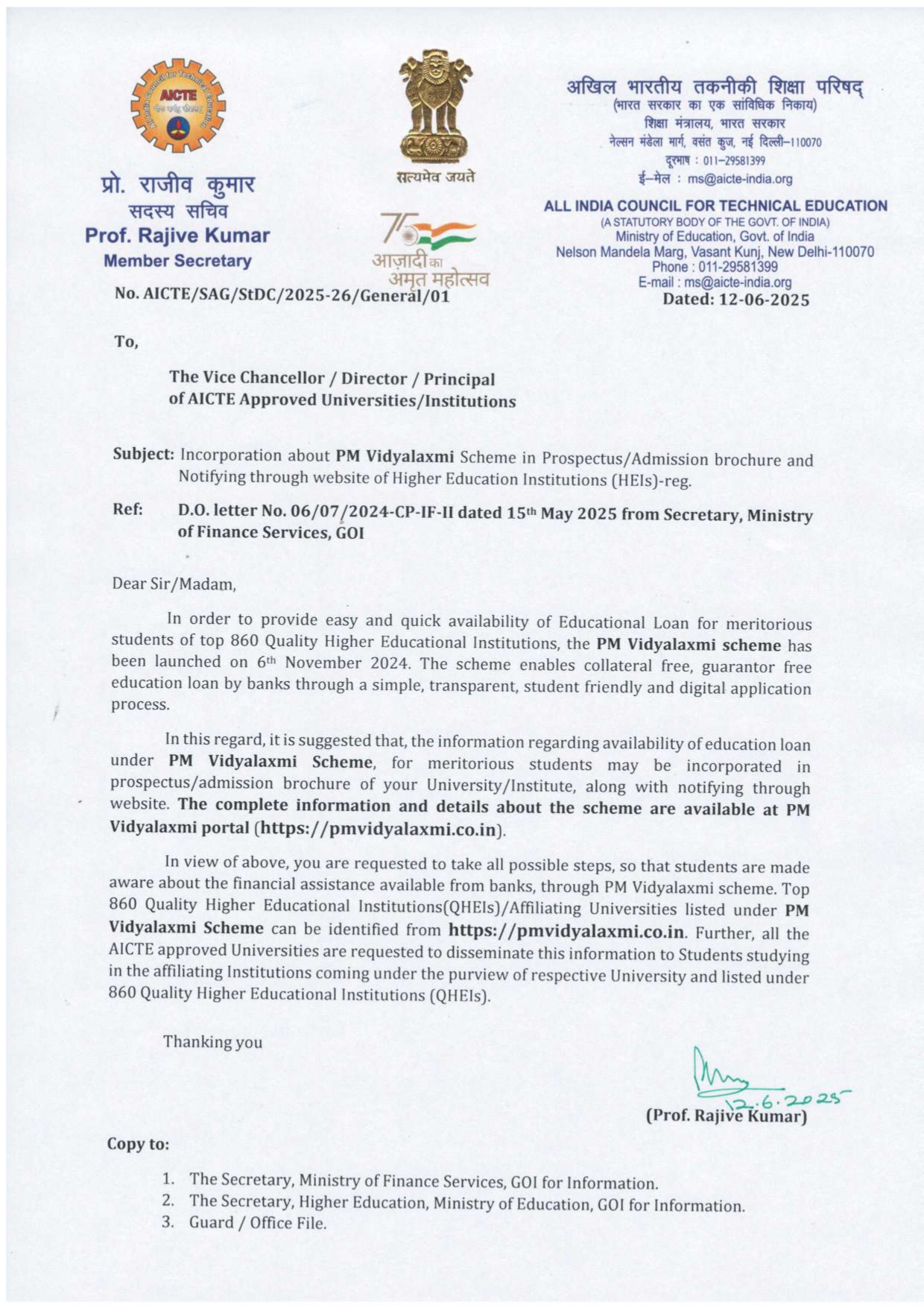 PM-Vidyalaxmi Scheme